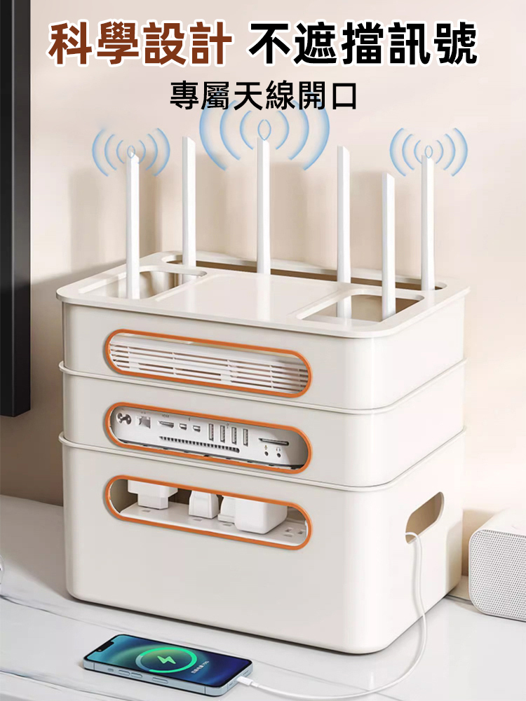 無線wifi電視機上盒收納盒置物架