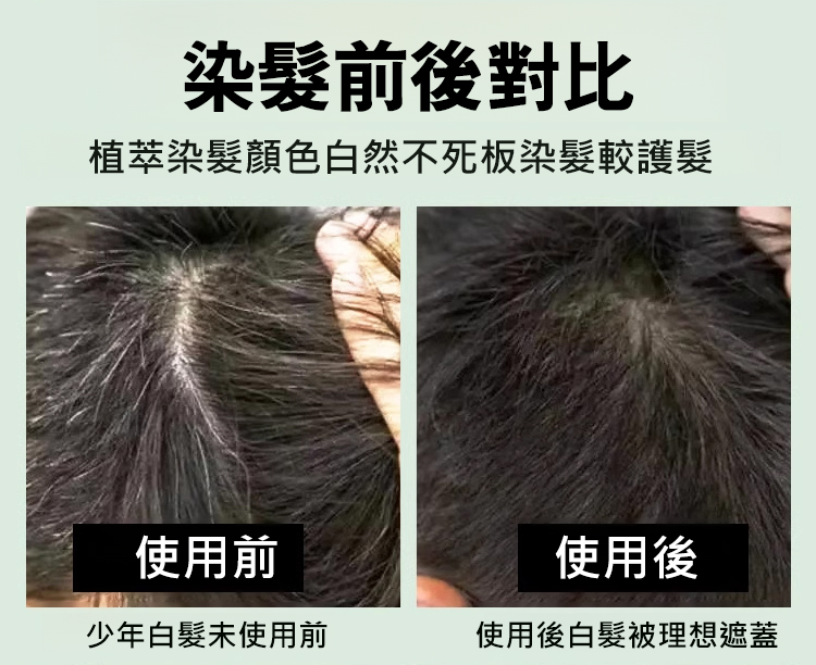 植物單劑花香染,發樂美單劑花香染發膏植物不傷發蓋白發染發劑植物不染皮膚300ml每瓶 植物單劑花香染