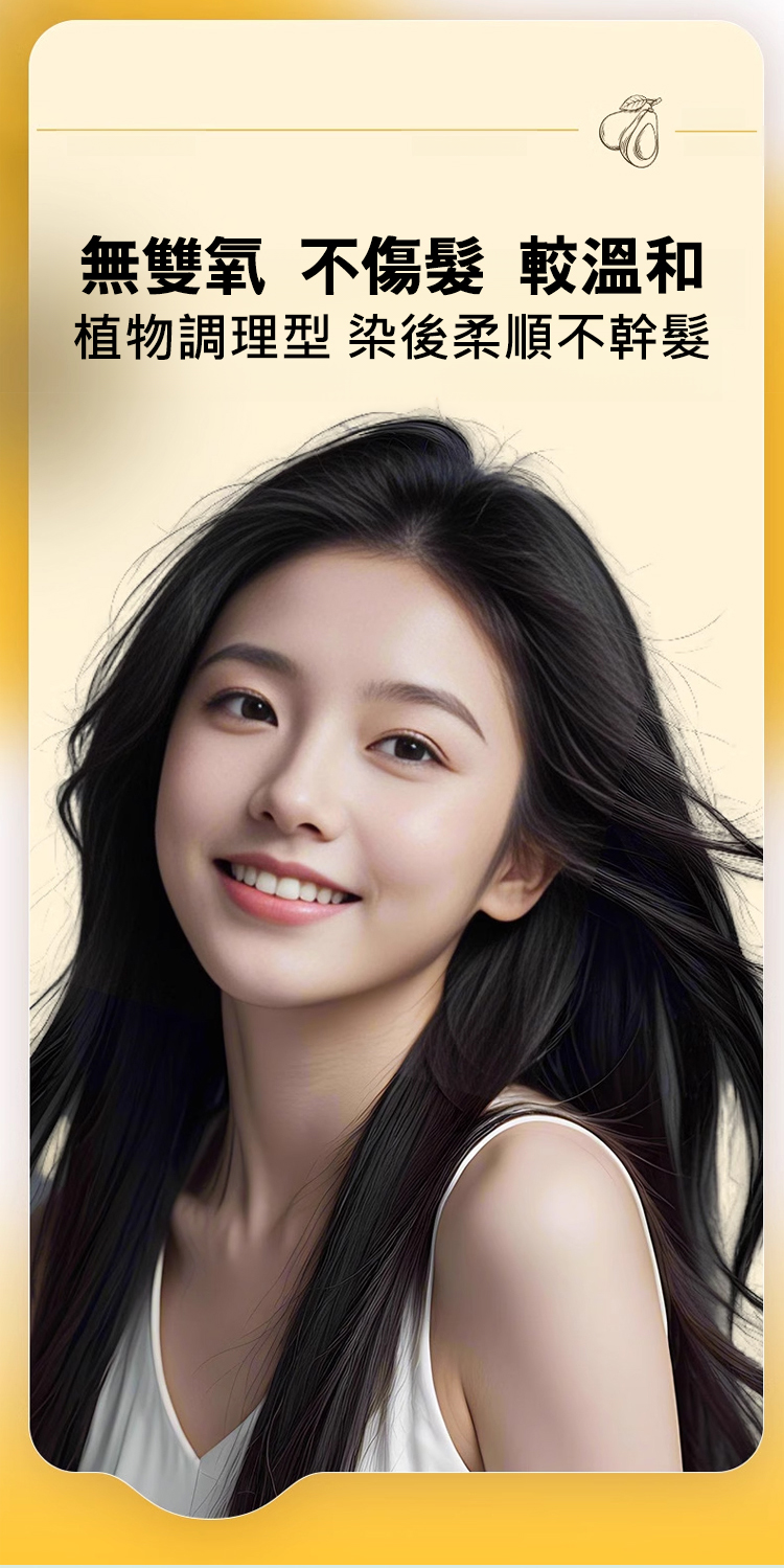 植物單劑花香染,發樂美單劑花香染發膏植物不傷發蓋白發染發劑植物不染皮膚300ml每瓶 植物單劑花香染