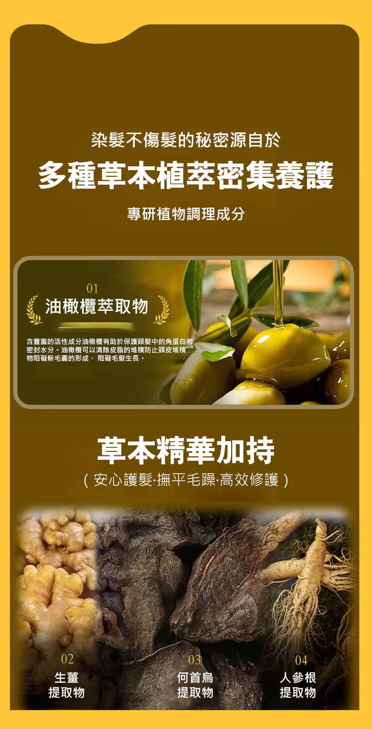 植物單劑花香染,發樂美單劑花香染發膏植物不傷發蓋白發染發劑植物不染皮膚300ml每瓶 植物單劑花香染