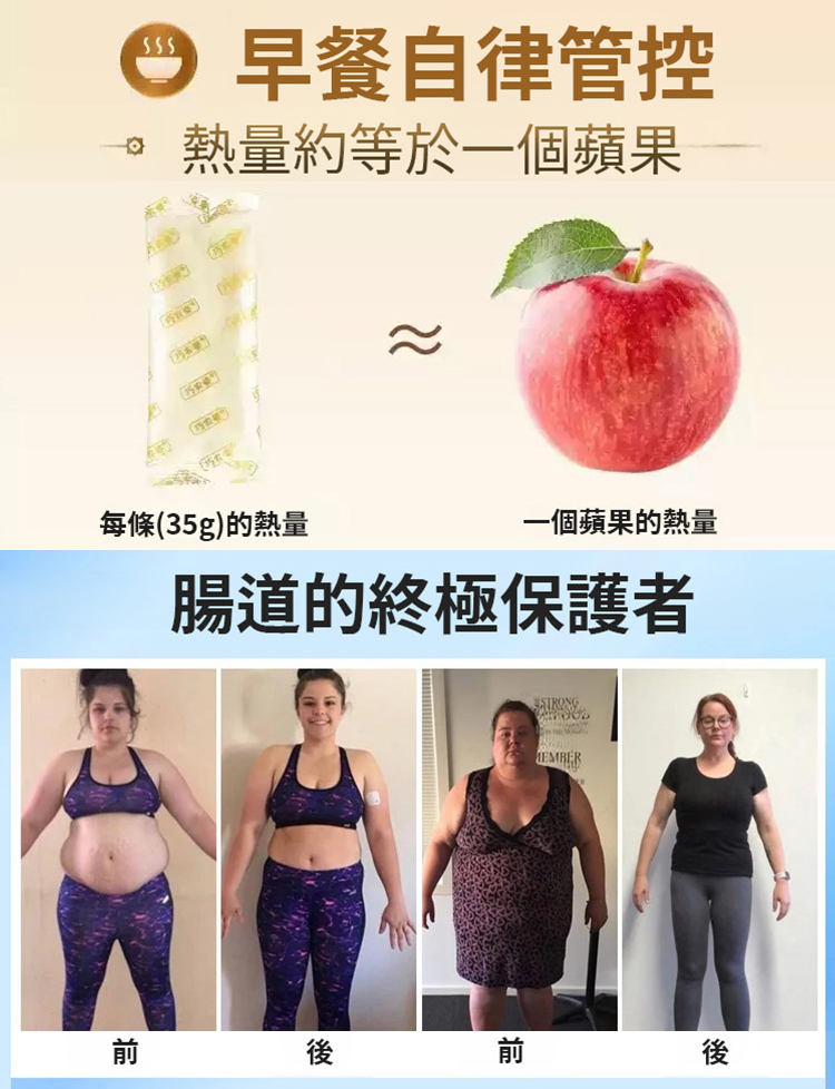 蓮子百合山藥粉罐裝