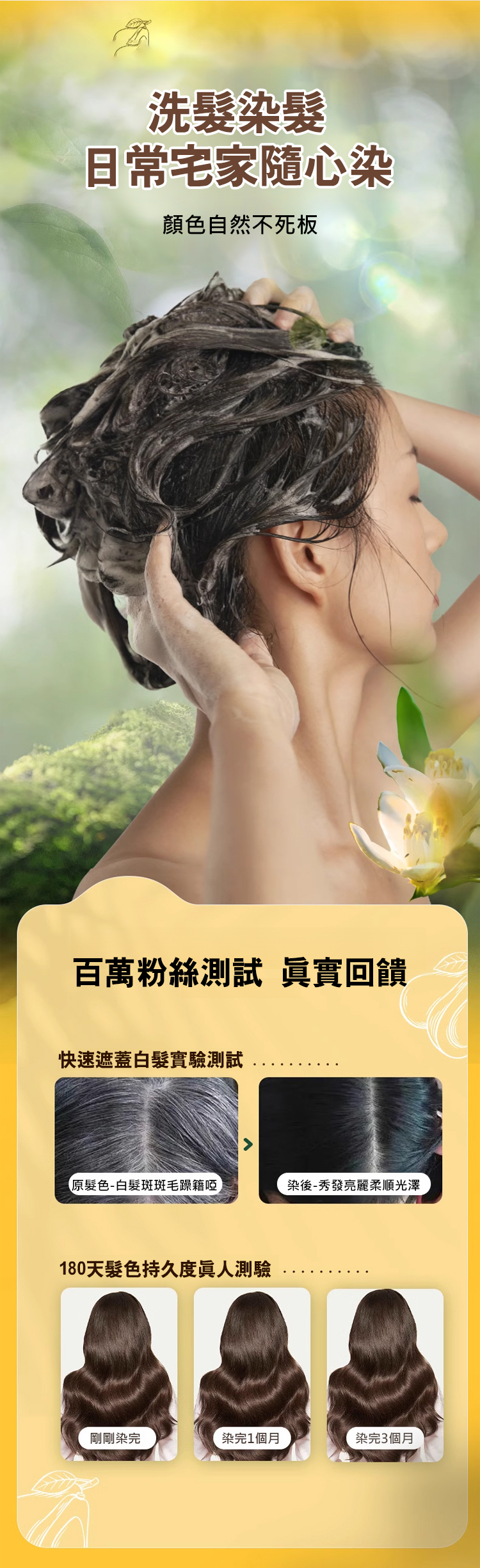 植物單劑花香染,發樂美單劑花香染發膏植物不傷發蓋白發染發劑植物不染皮膚300ml每瓶 植物單劑花香染