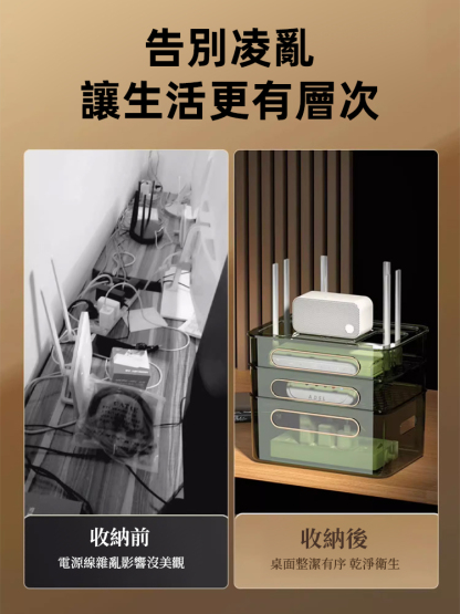 無線wifi電視機上盒收納盒置物架