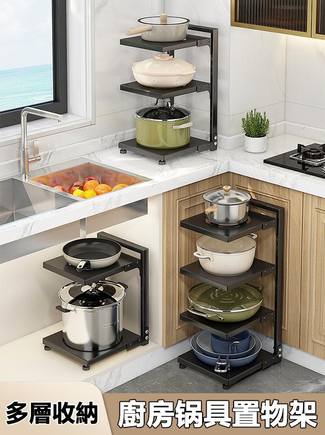 歐式現代多層廚房收納架