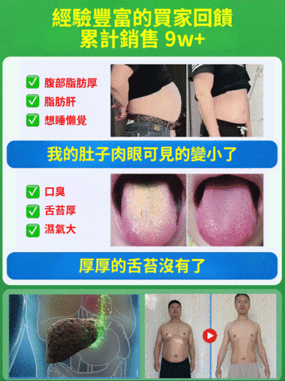 奶薊草籽油人參葛根黃耆片