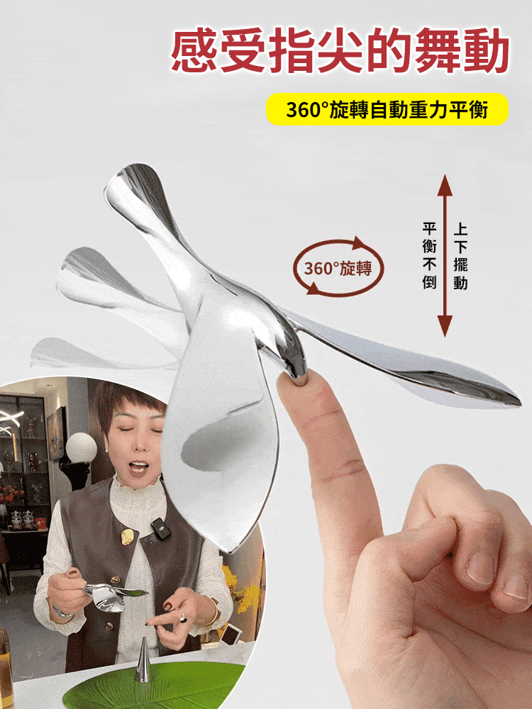 創意飛鳥不倒翁啤酒開瓶器