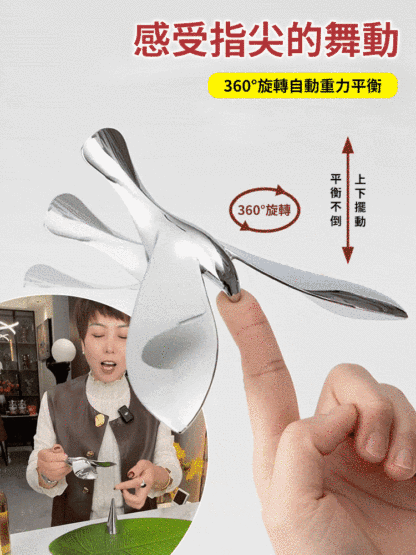 創意飛鳥不倒翁啤酒開瓶器