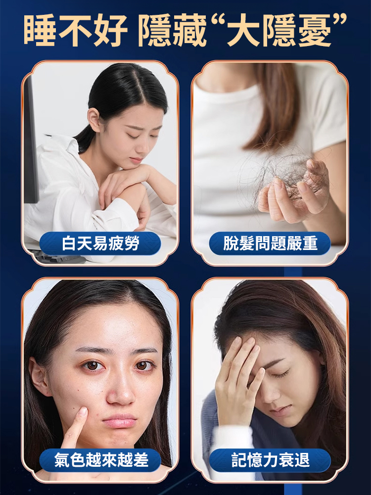 【整夜安睡】酸棗仁粉中老年睡眠養生罐