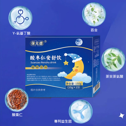 香港李時珍酸棗仁安舒飲