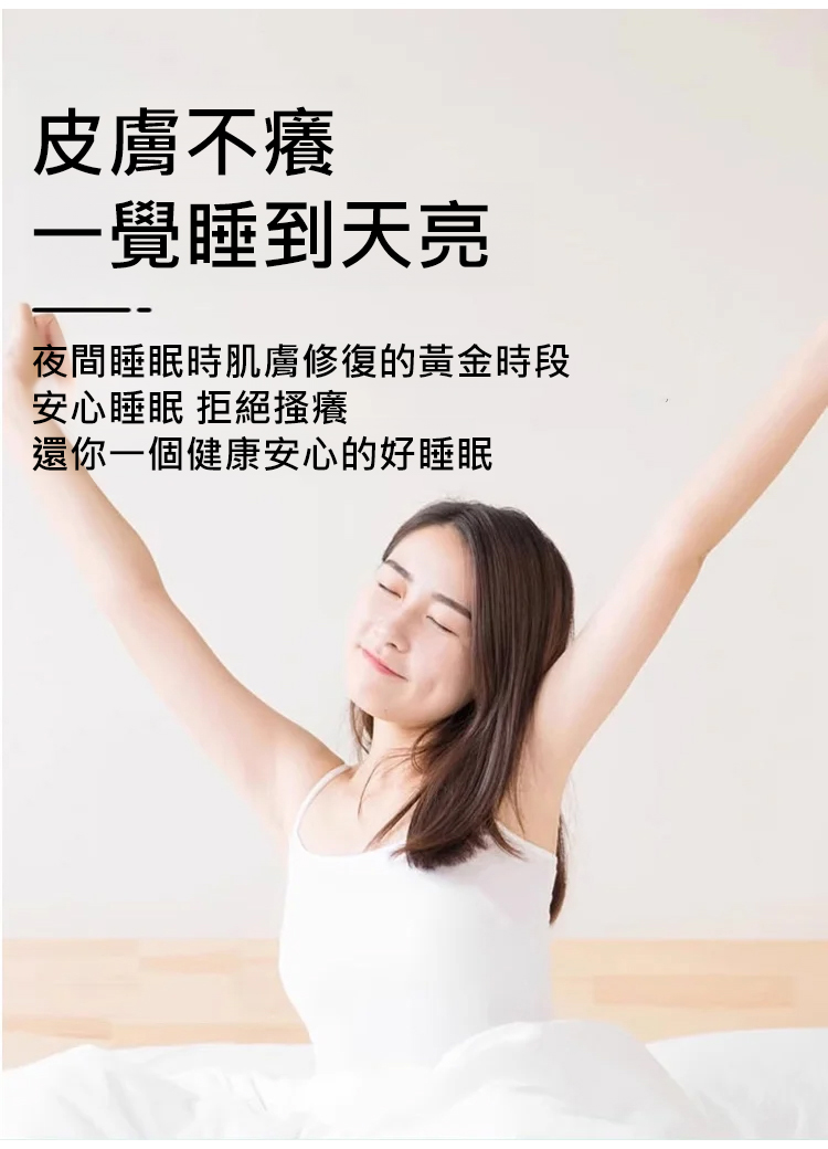 苗疆百草膏