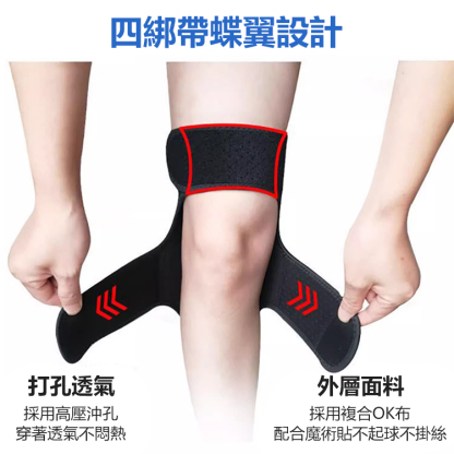 膝蓋助力器