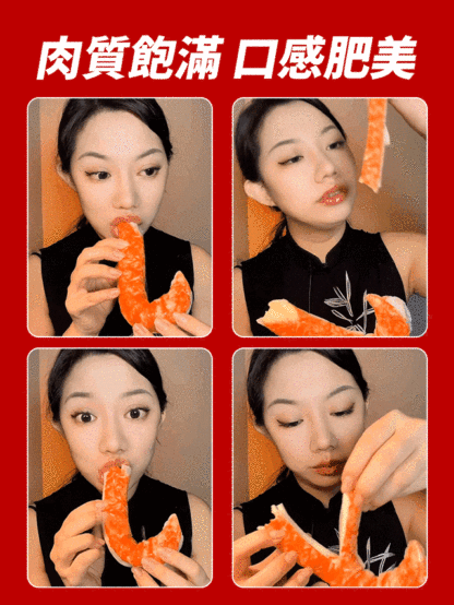 韓國進口帝王蟹口味棒
