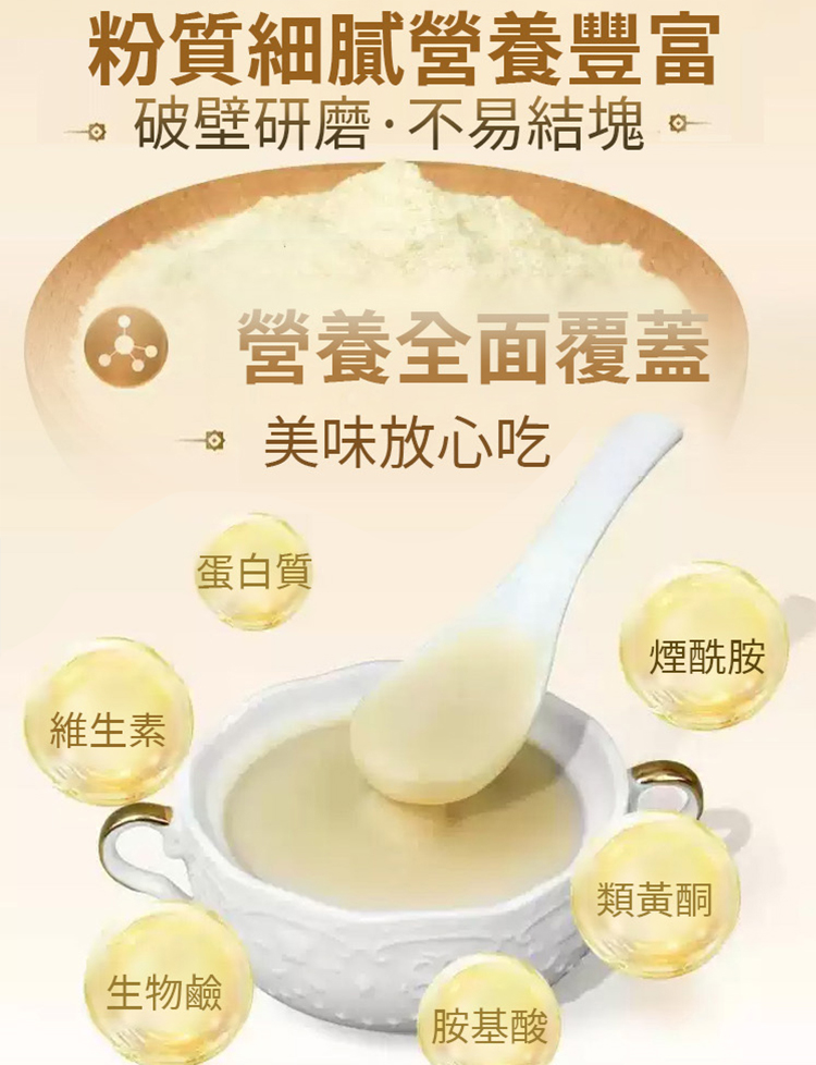 蓮子百合山藥粉罐裝