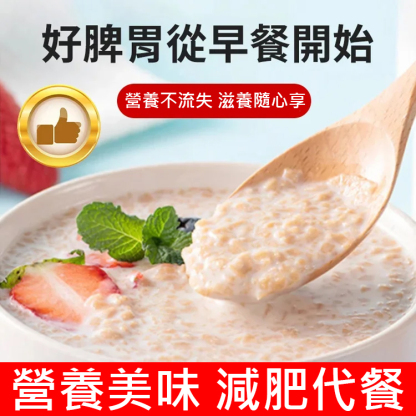 五白穀物即食麥片
