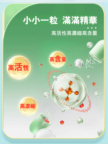 李時珍白芍當歸五味子護肝片