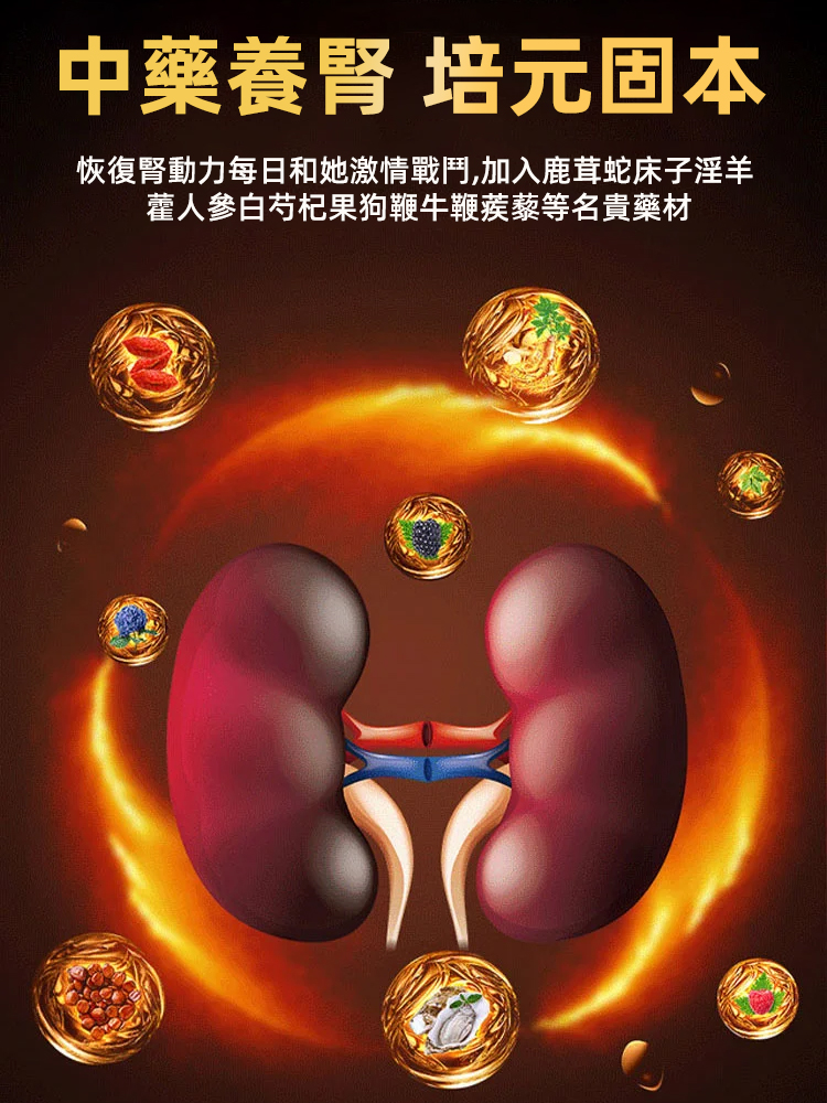 【60歲戰力不倒的秘密】62味至尊版強健養生泡酒藥材