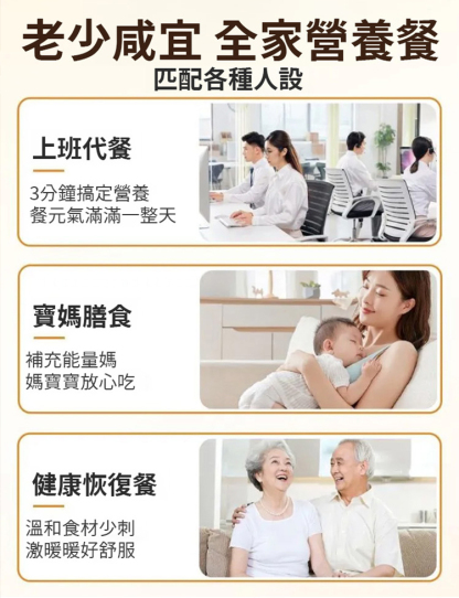 蓮子百合山藥粉罐裝