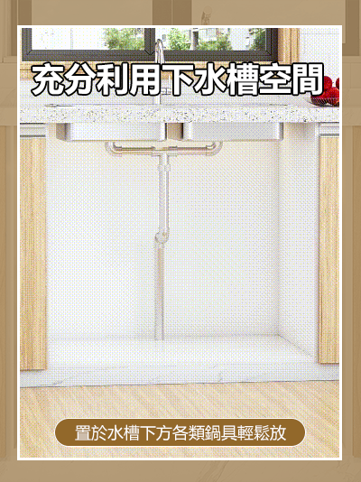 歐式現代多層廚房收納架