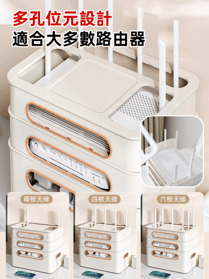 無線wifi電視機上盒收納盒置物架