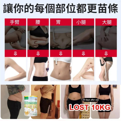 五白穀物即食麥片