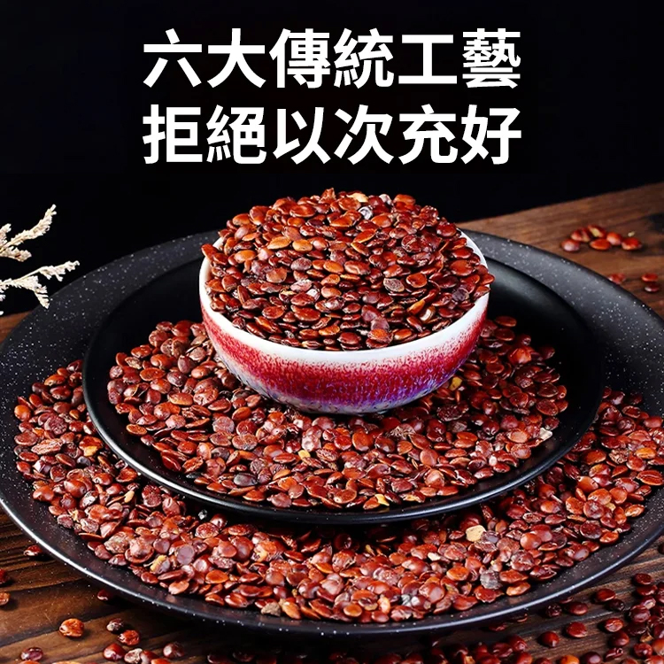 香港李時珍酸棗仁安舒飲