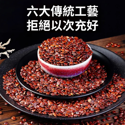 香港李時珍酸棗仁安舒飲