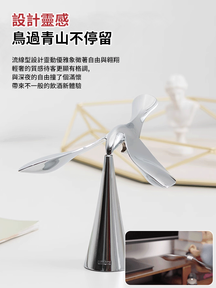 創意飛鳥不倒翁啤酒開瓶器