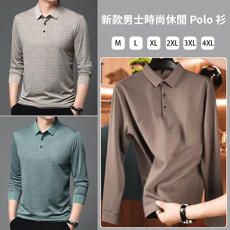 新款男士時尚休閒polo衫