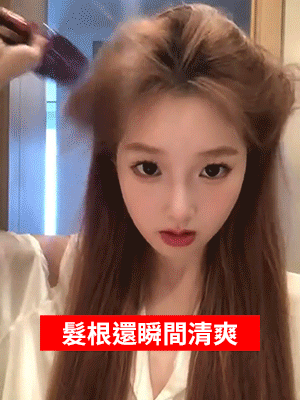 打底蓬鬆水噴霧快速定型噴霧