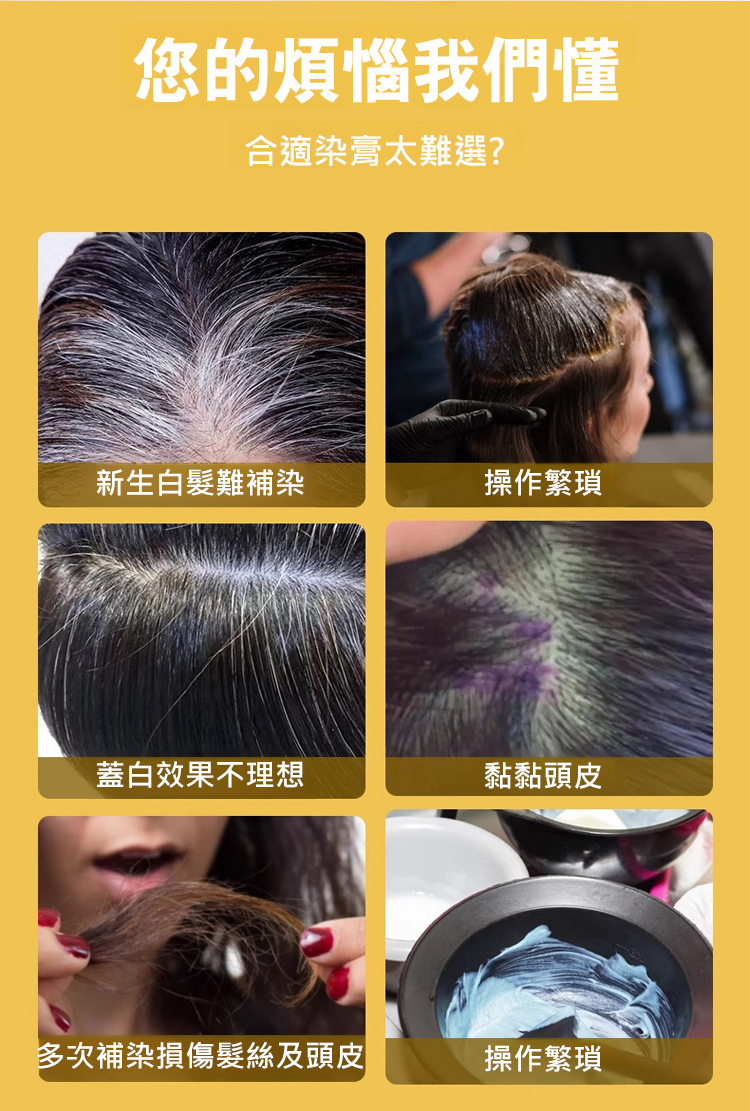 植物單劑花香染,發樂美單劑花香染發膏植物不傷發蓋白發染發劑植物不染皮膚300ml每瓶 植物單劑花香染