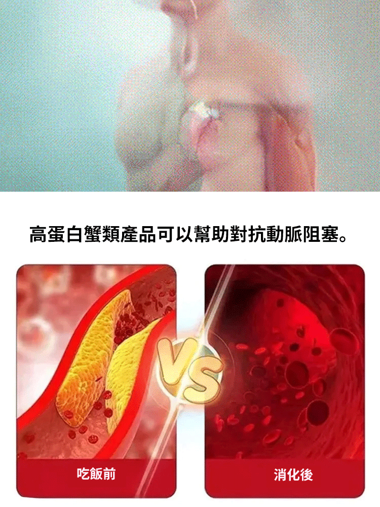 〔北海道精選〕帝王蟹整條蟹腿肉