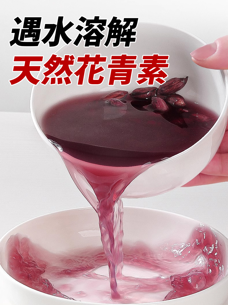 黑營養去殼新鮮紫皮黑花生米