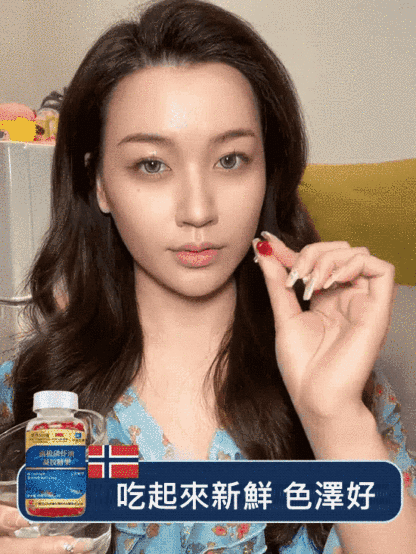 【15天還你一個健康血管】南極磷蝦油膠囊