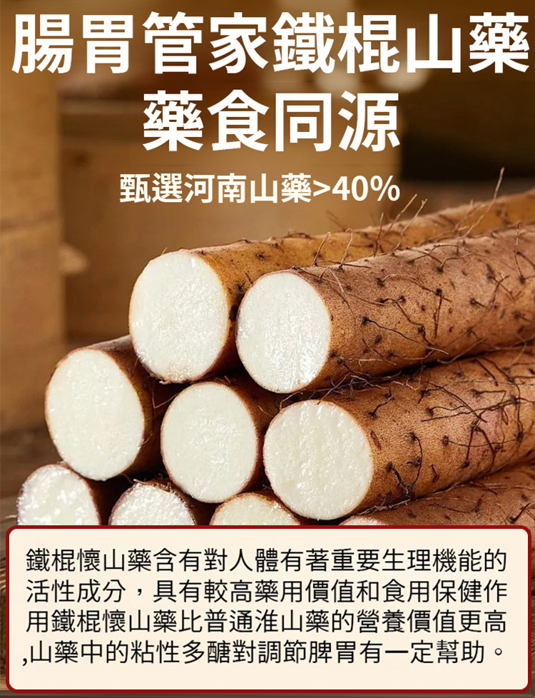 蓮子百合山藥粉罐裝