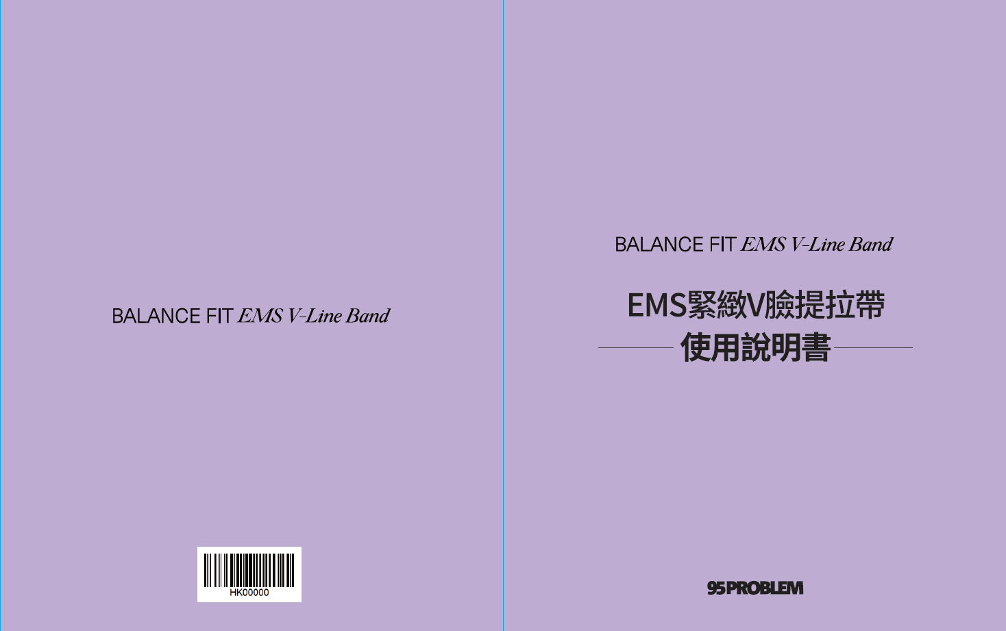 EMS緊緻V臉提拉帶 使用說明書