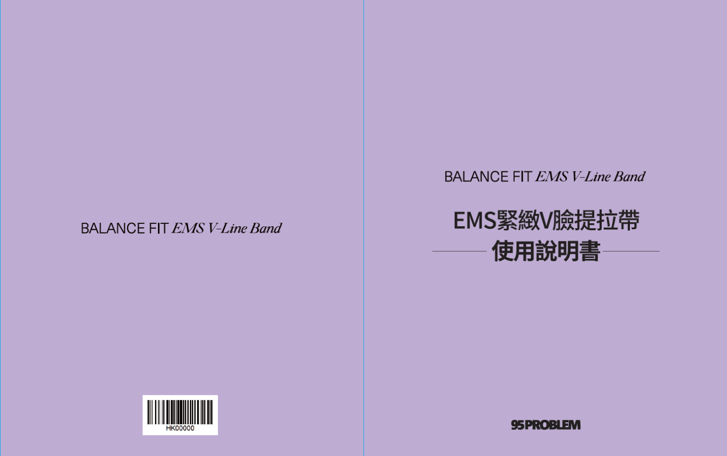 EMS緊緻V臉提拉帶 使用說明書