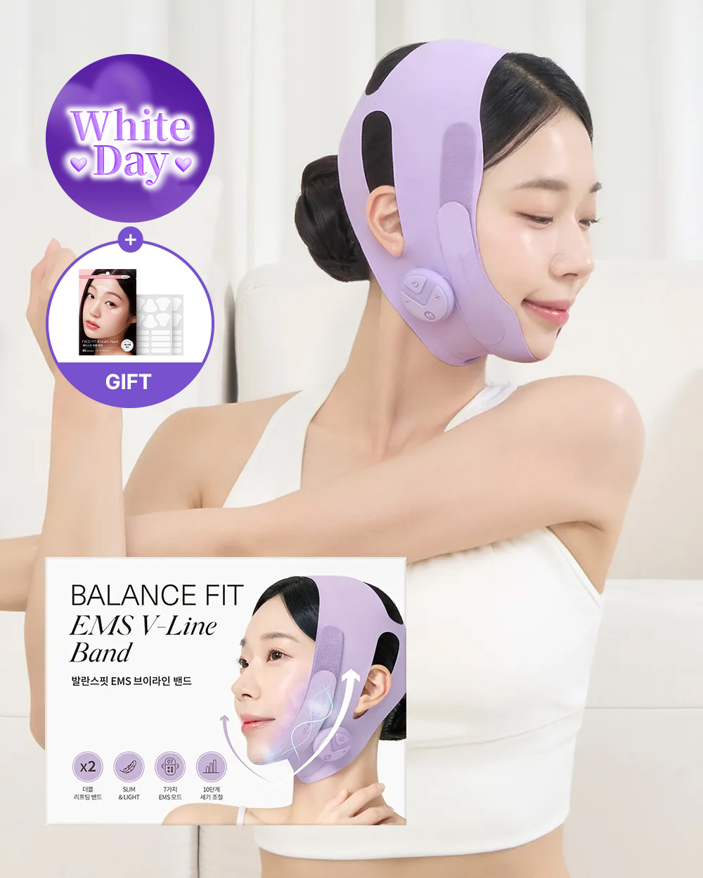 Balance Fit EMS V-Line Band EMS緊緻V臉提拉帶