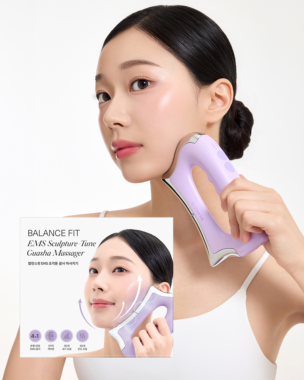 BALANCE FIT EMS SCULPTURE-TUNE GUASHA MASSAGER EMS緊緻刮痧美容儀