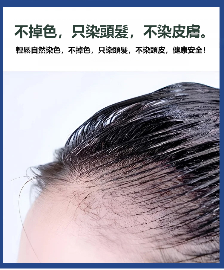 魚子醬蛋白染髮霜