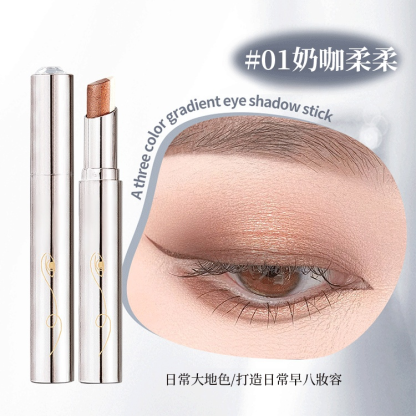 一抹三色漸變眼影棒