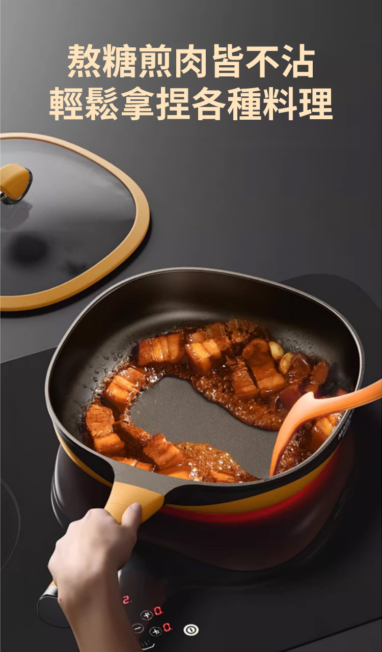 HFH-钛极不粘炒锅_06.jpg