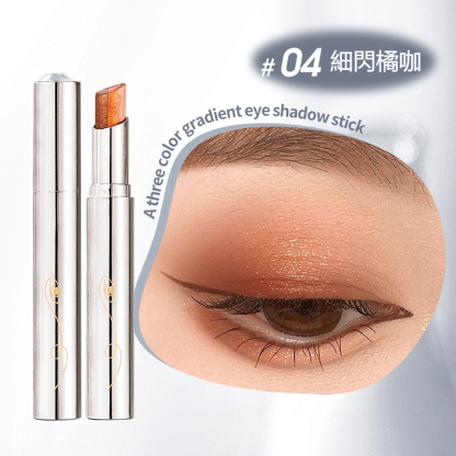 一抹三色漸變眼影棒