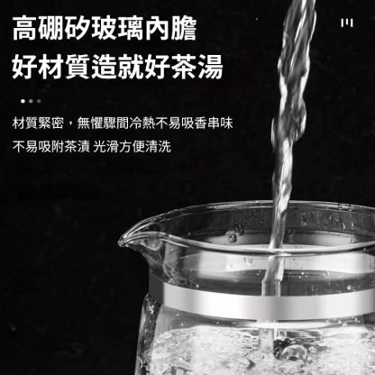 全自動家用煮茶器