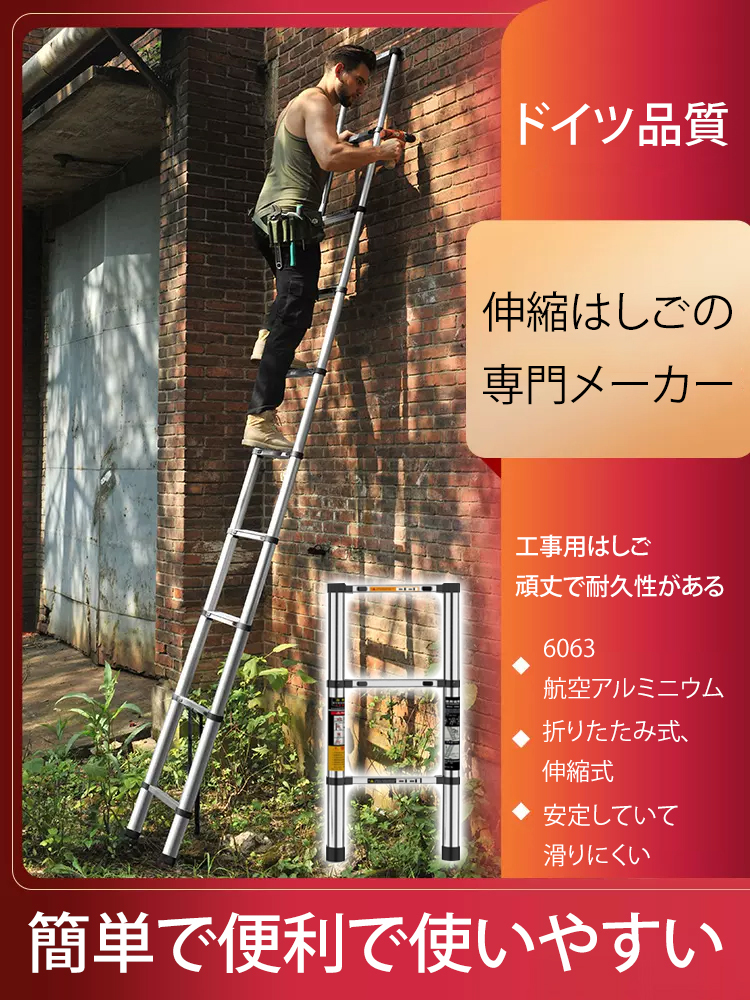 伸縮式はしご 多目的伸縮式、アルミ伸縮式はしご、はしご下段、屋根、オフィス、家庭、家庭用、日常、ロフト、軽量、ポータブル、EN131 伸縮式はしご アルミ伸縮式はしご、多目的伸縮式、はしごの下段、屋根オフィス家庭用日常ロフト軽量ポータブル 伸縮式はしご 多目的伸縮式、アルミ伸縮式はしご 、はしご下段、屋根、オフィス、家庭、家庭用、日常、ロフト、軽量、ポータブル、EN131 はしご 伸縮はしご ...