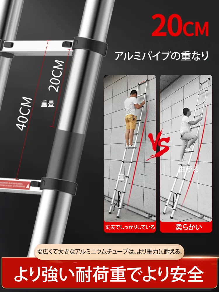 DAYPLUS 伸縮はしご 最長8M 耐荷重150KG 伸縮梯子 折り畳み 軽量 多 