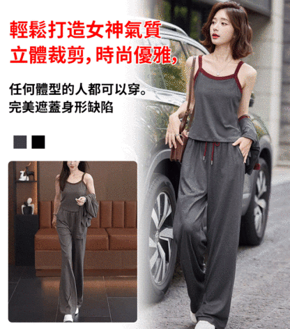 糯米棉純色百搭顯瘦女裝三件套