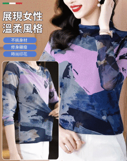 半高領雙層網紗印花修身上衣女