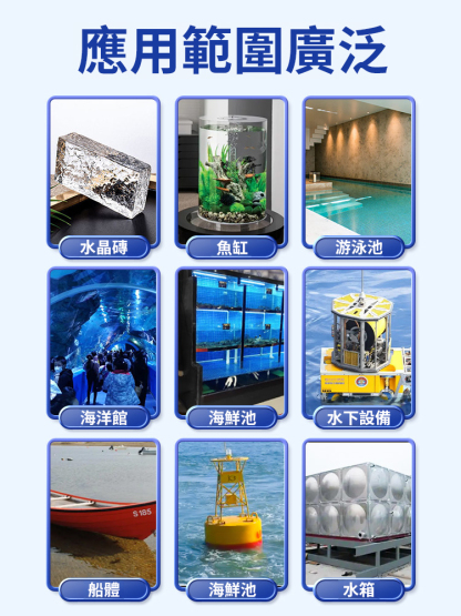 【高度黏接】水中作業止水膏