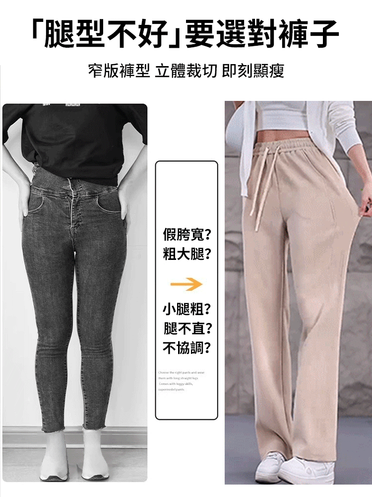 羚羊絨高腰女士窄版垂感休閒褲