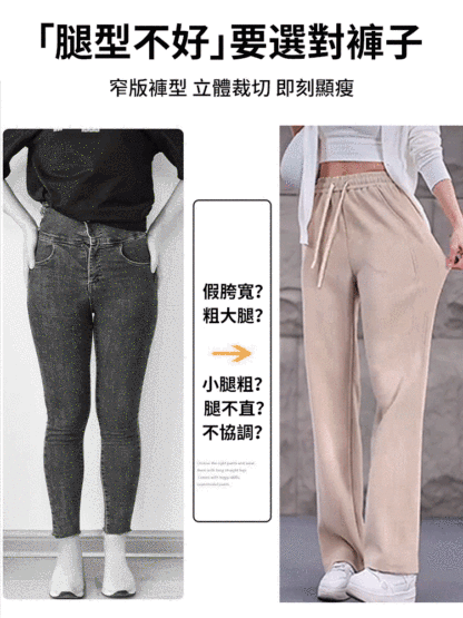 羚羊絨高腰女士窄版垂感休閒褲